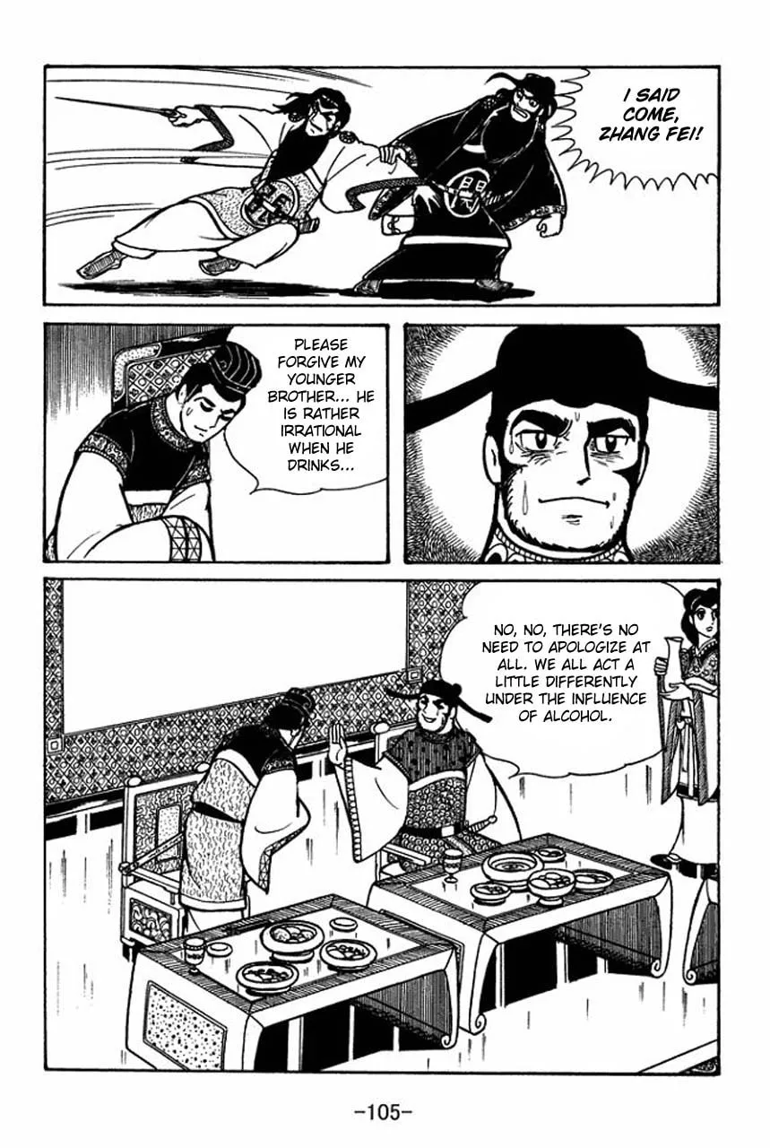 Read Sangokushi chapter 47 image 61 on Lezhin