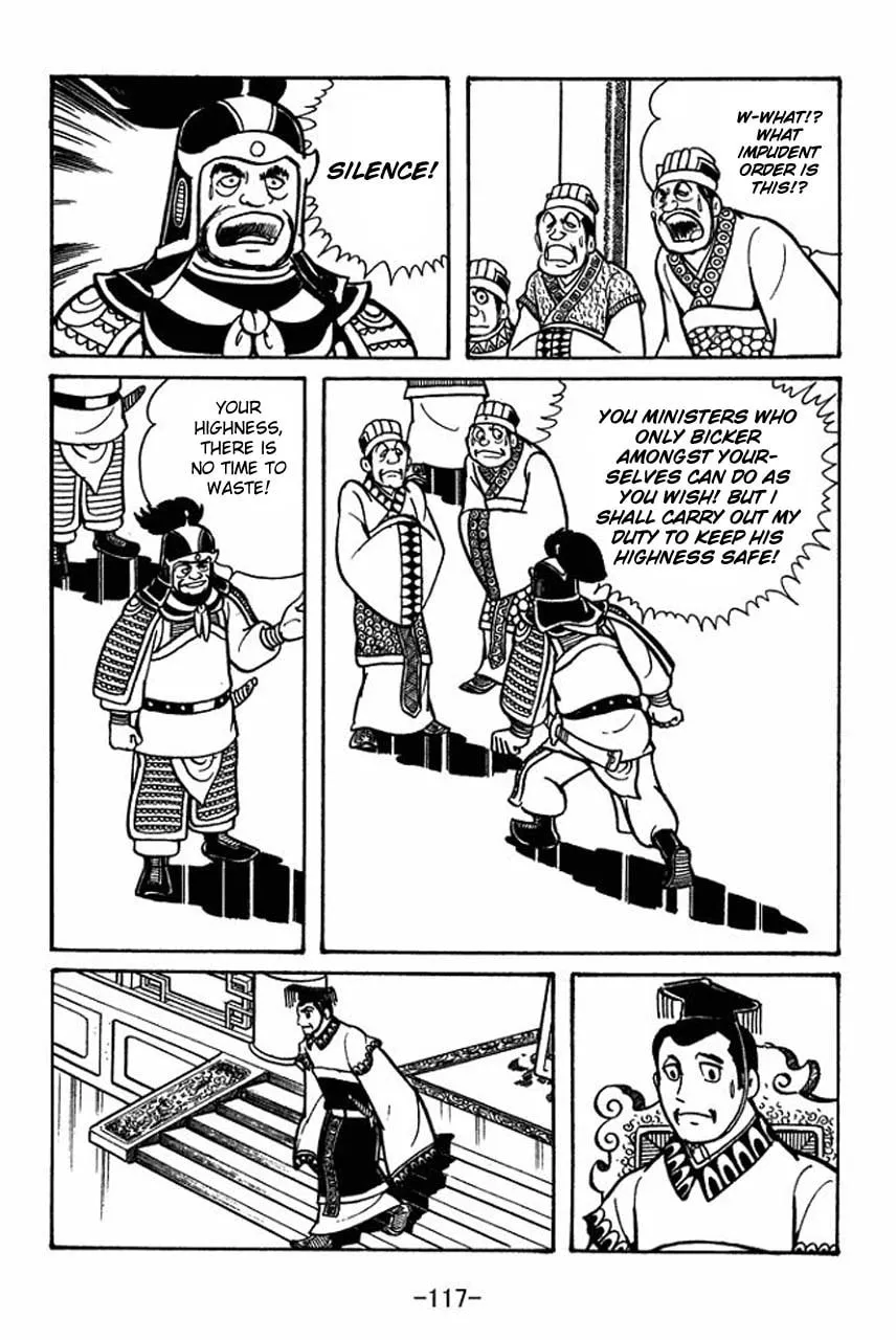 Read Sangokushi chapter 48 image 10 on Lezhin