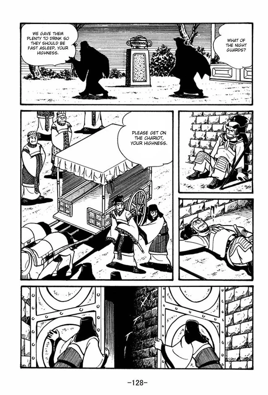 Read Sangokushi chapter 48 image 21 on Lezhin