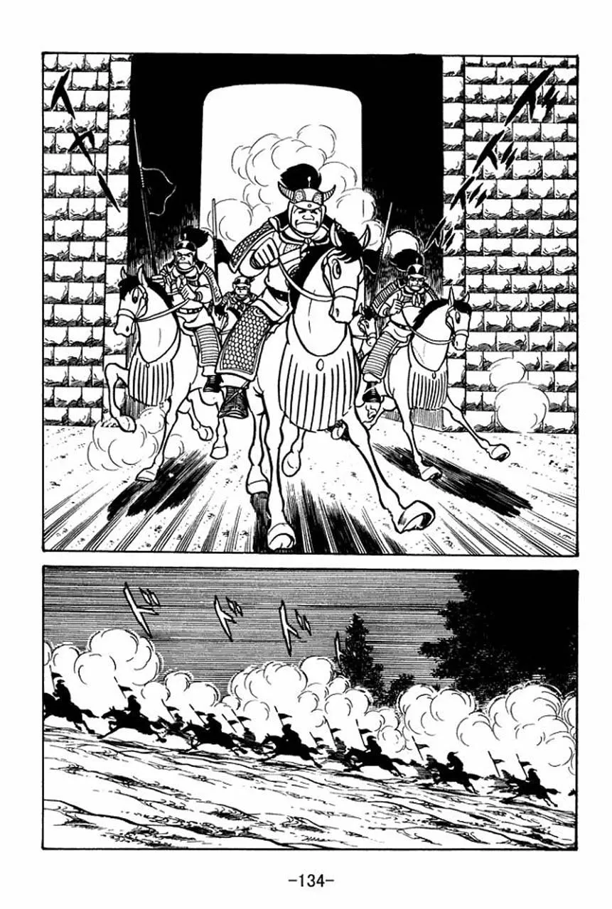 Read Sangokushi chapter 48 image 27 on Lezhin