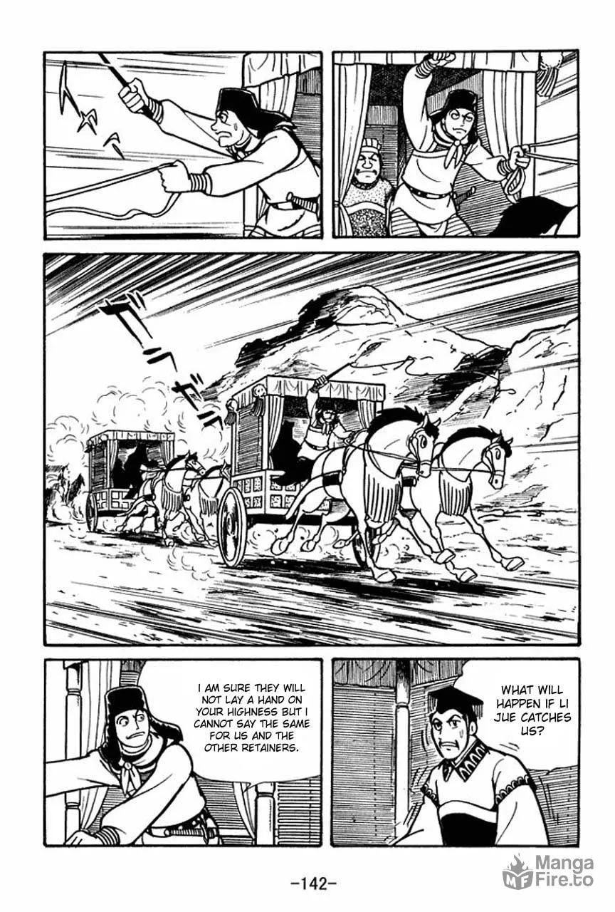 Read Sangokushi chapter 48 image 35 on Lezhin
