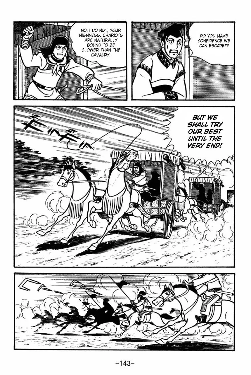 Read Sangokushi chapter 48 image 36 on Lezhin