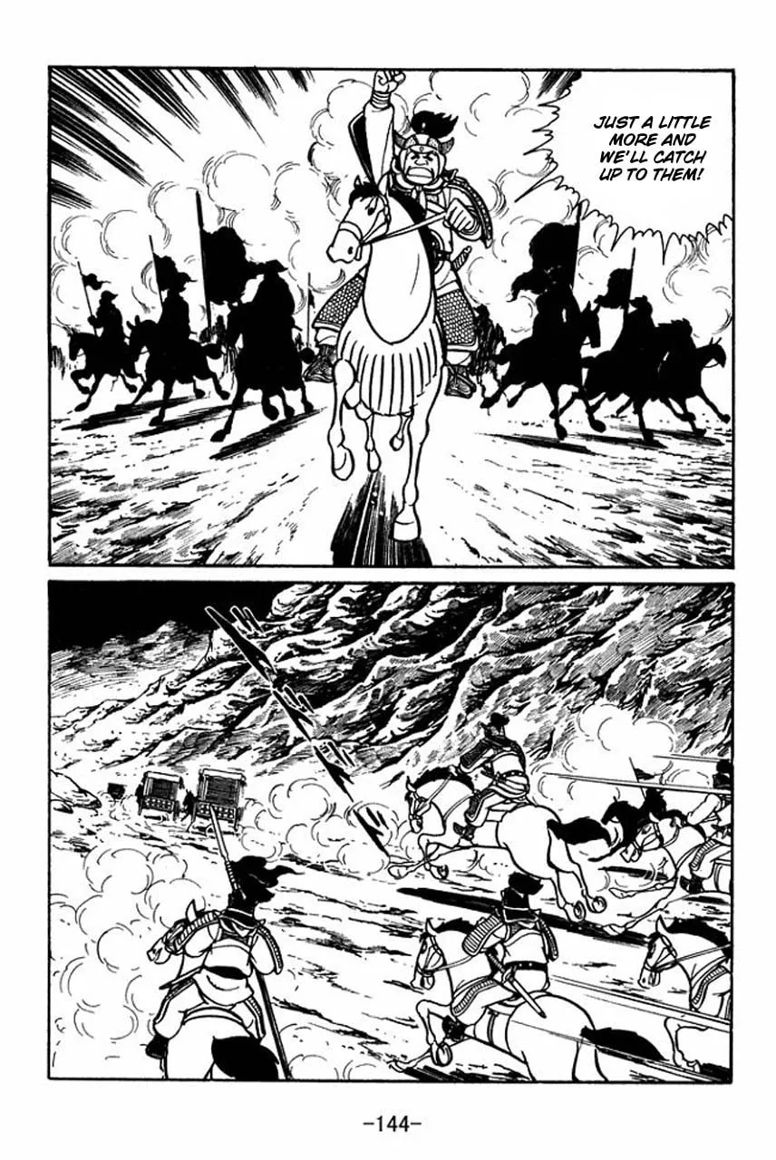 Read Sangokushi chapter 48 image 37 on Lezhin