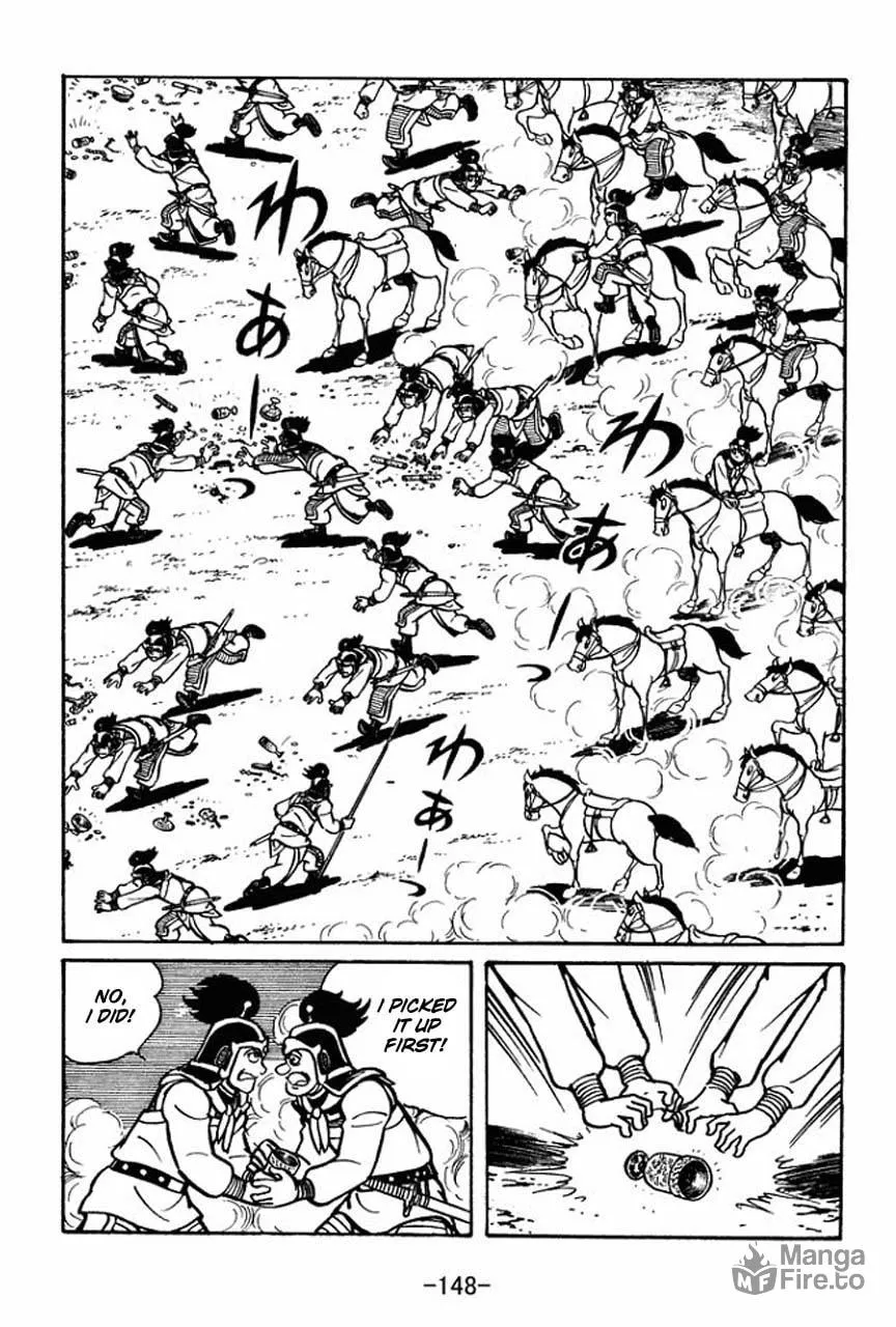 Read Sangokushi chapter 48 image 41 on Lezhin