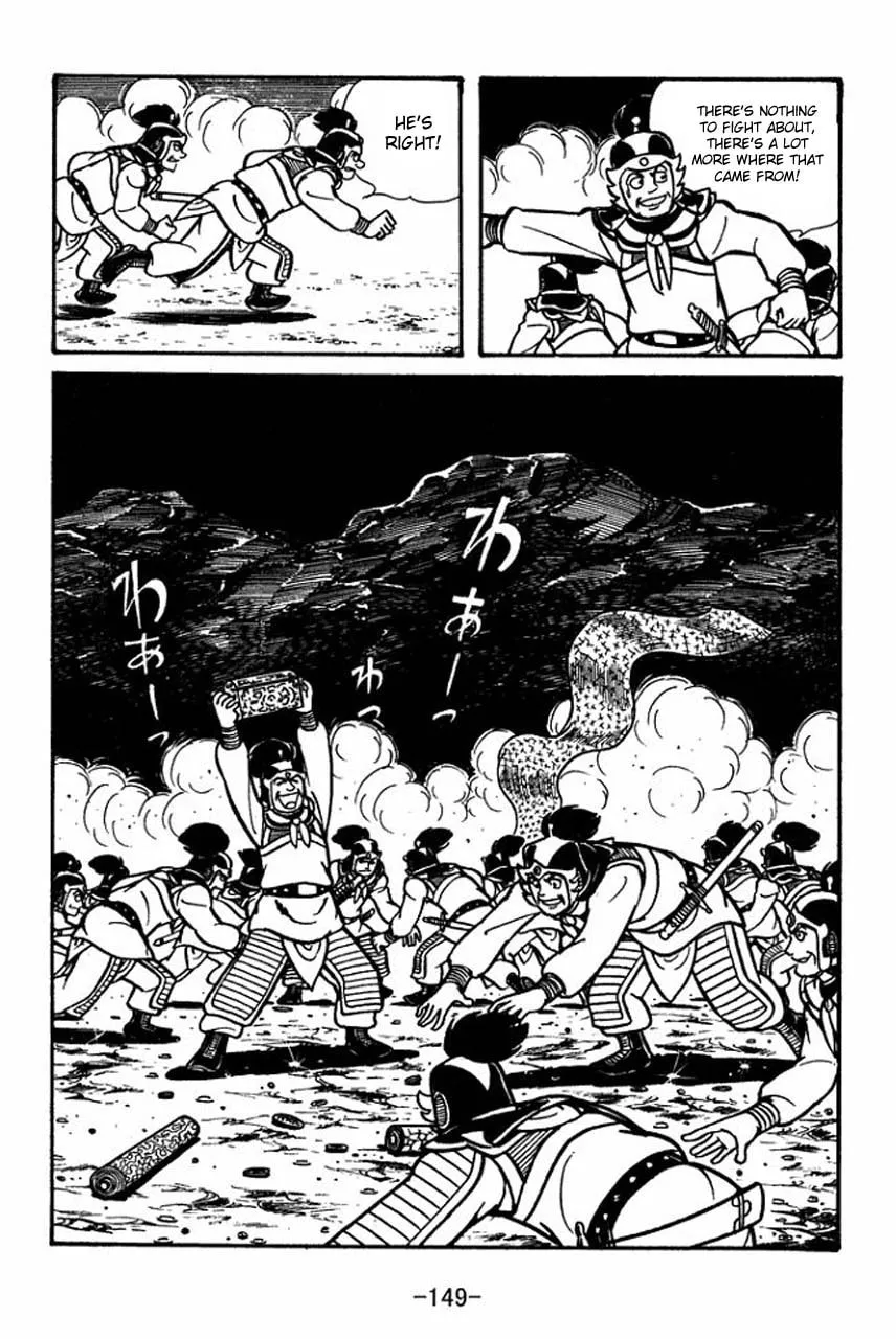 Read Sangokushi chapter 48 image 42 on Lezhin