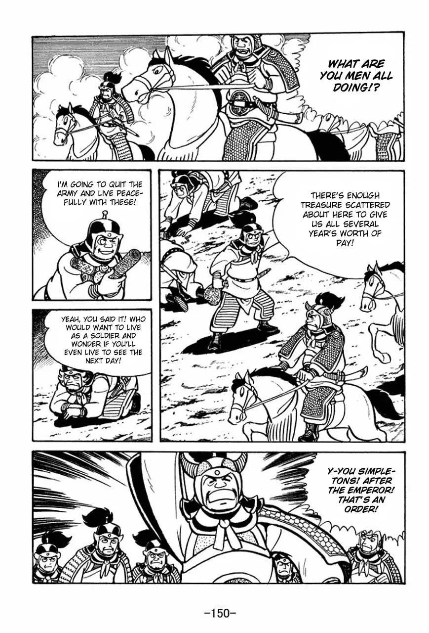 Read Sangokushi chapter 48 image 43 on Lezhin