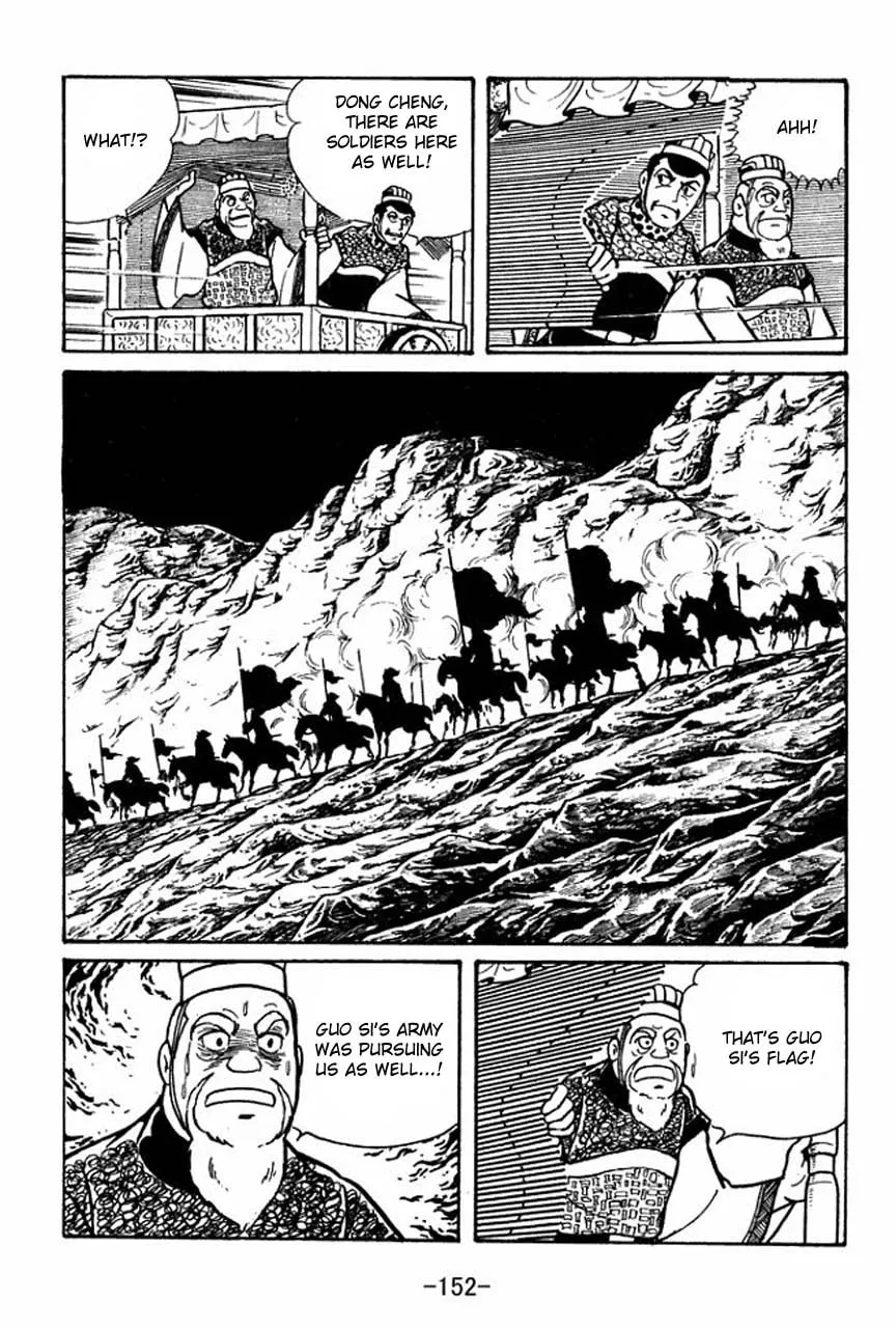 Read Sangokushi chapter 48 image 45 on Lezhin
