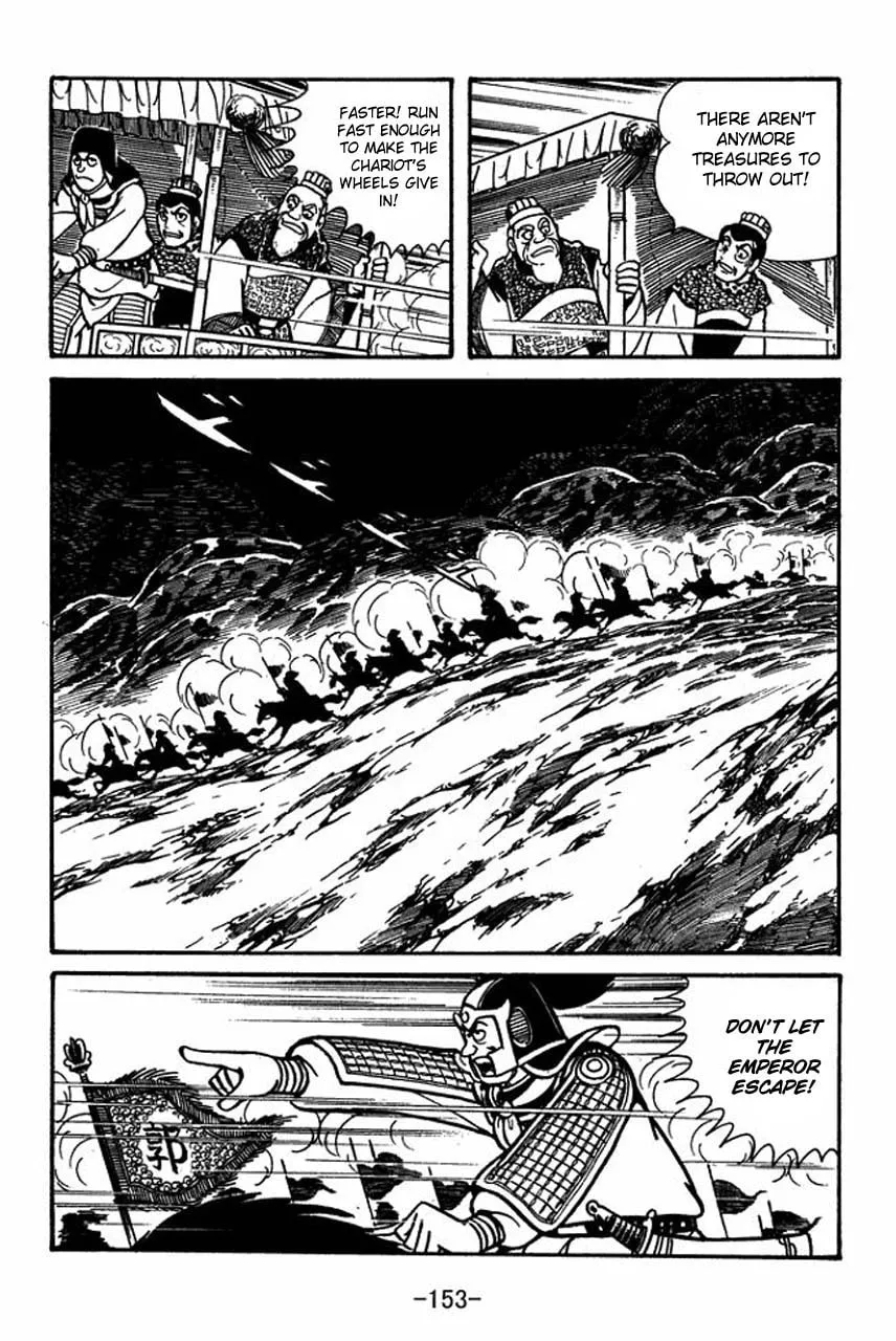Read Sangokushi chapter 48 image 46 on Lezhin