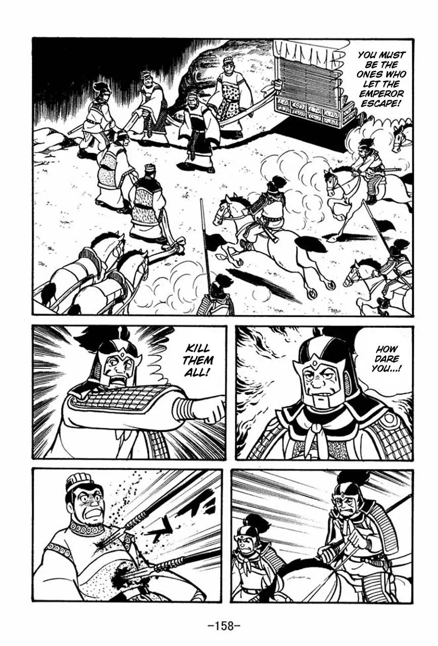 Read Sangokushi chapter 48 image 51 on Lezhin