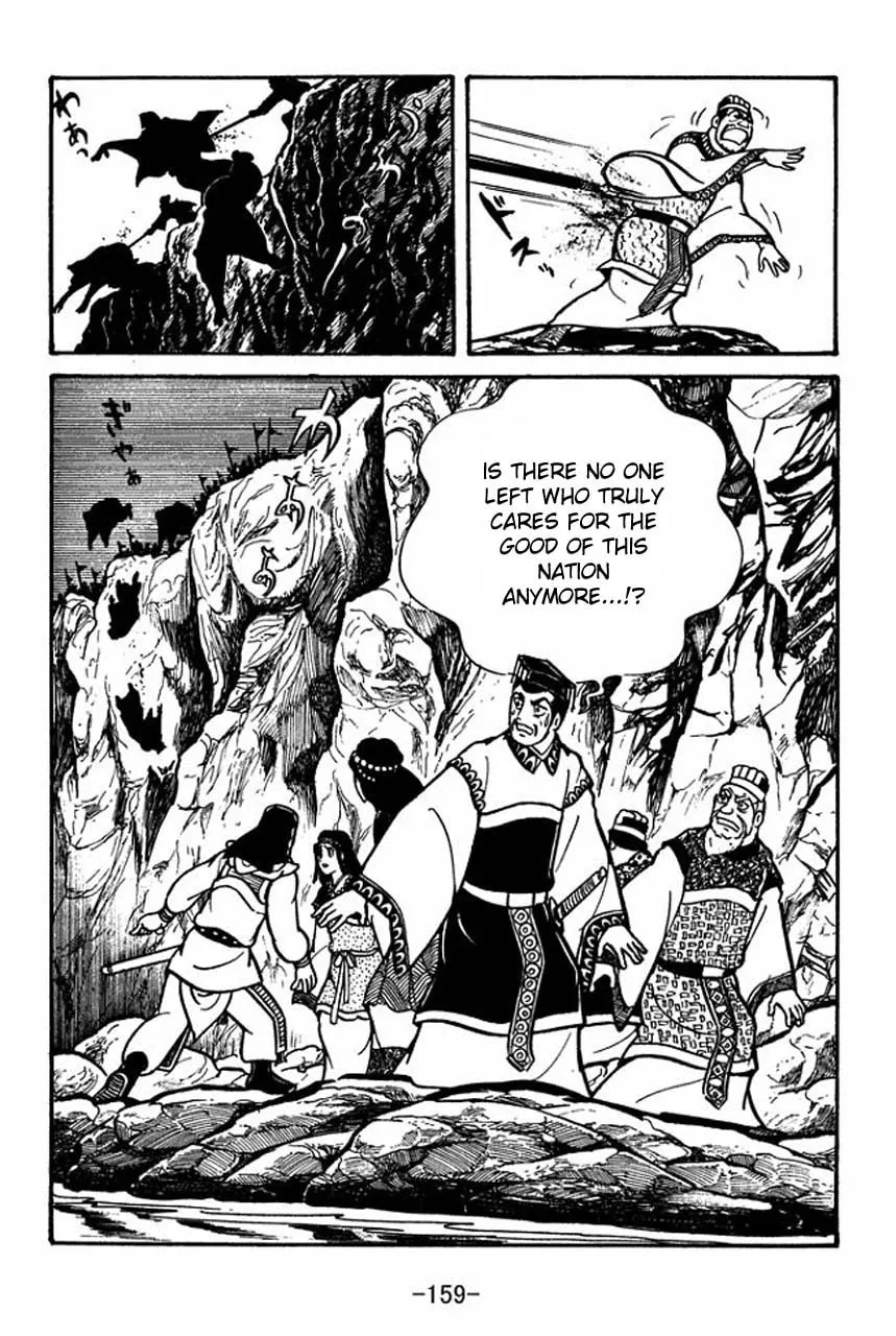 Read Sangokushi chapter 48 image 52 on Lezhin