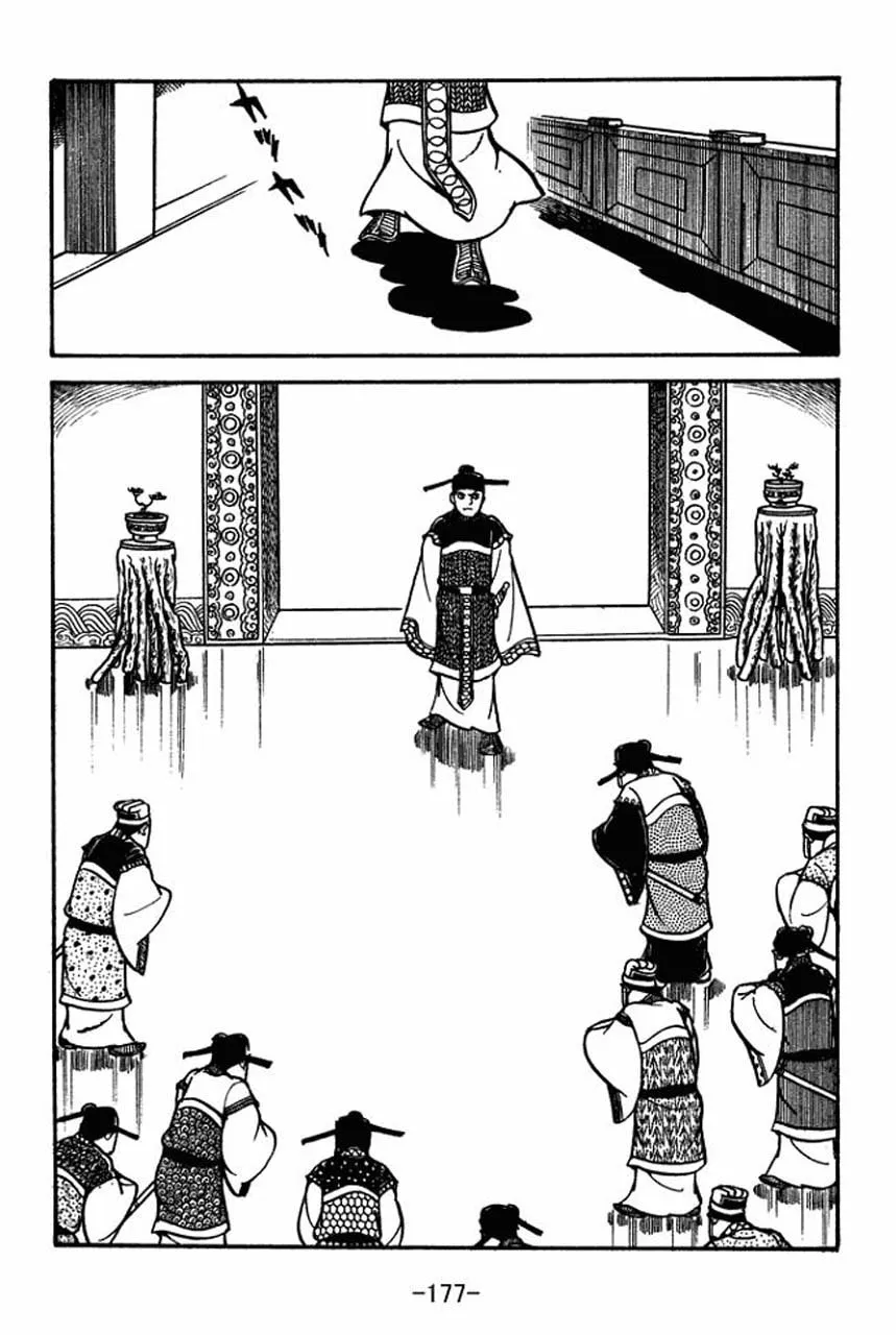 Read Sangokushi chapter 49 image 13 on Lezhin