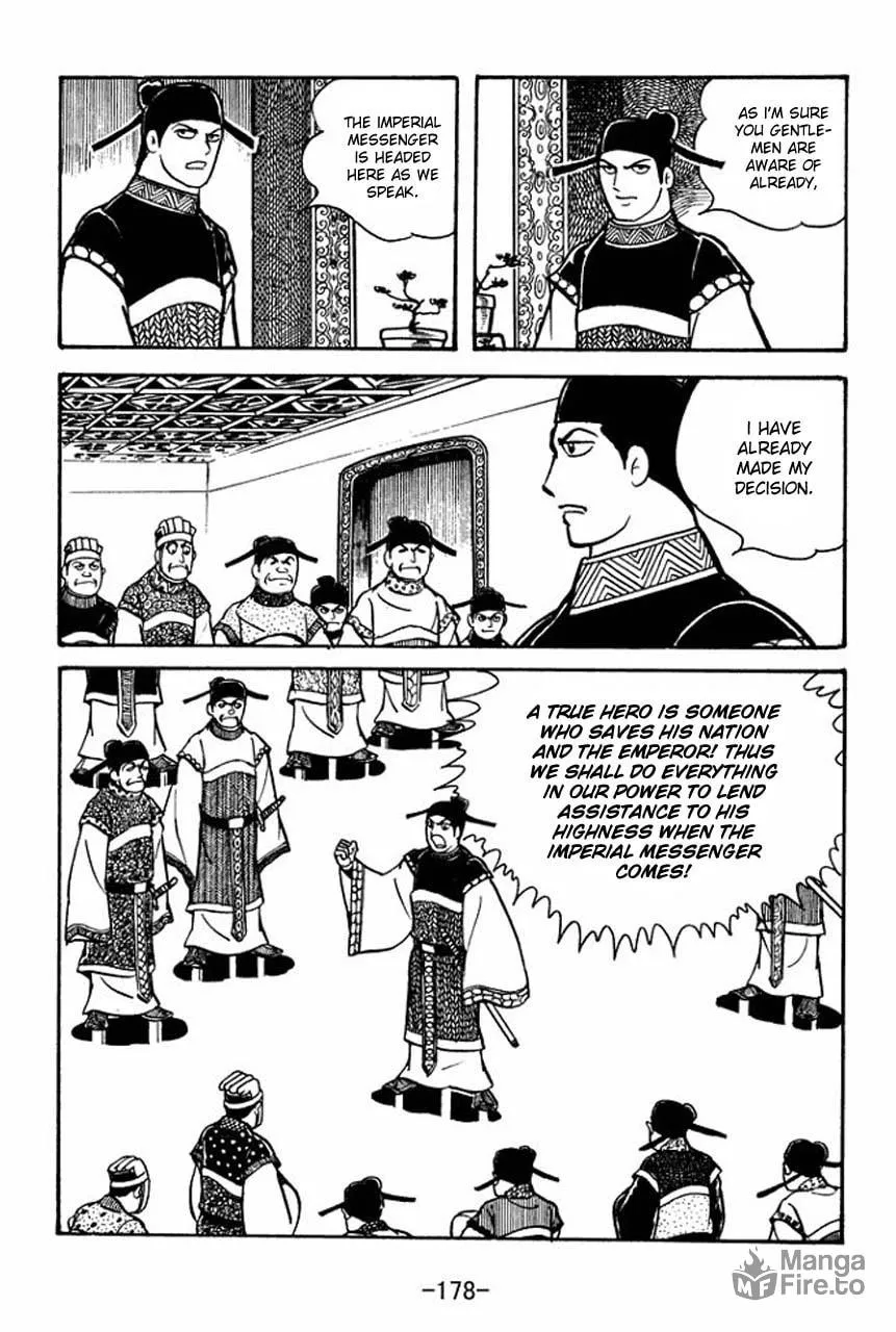 Read Sangokushi chapter 49 image 14 on Lezhin