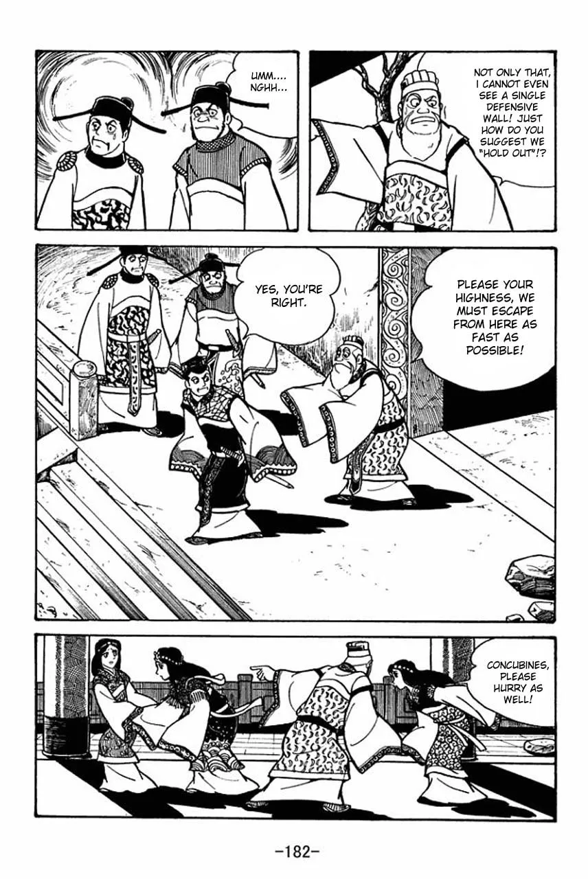 Read Sangokushi chapter 49 image 18 on Lezhin