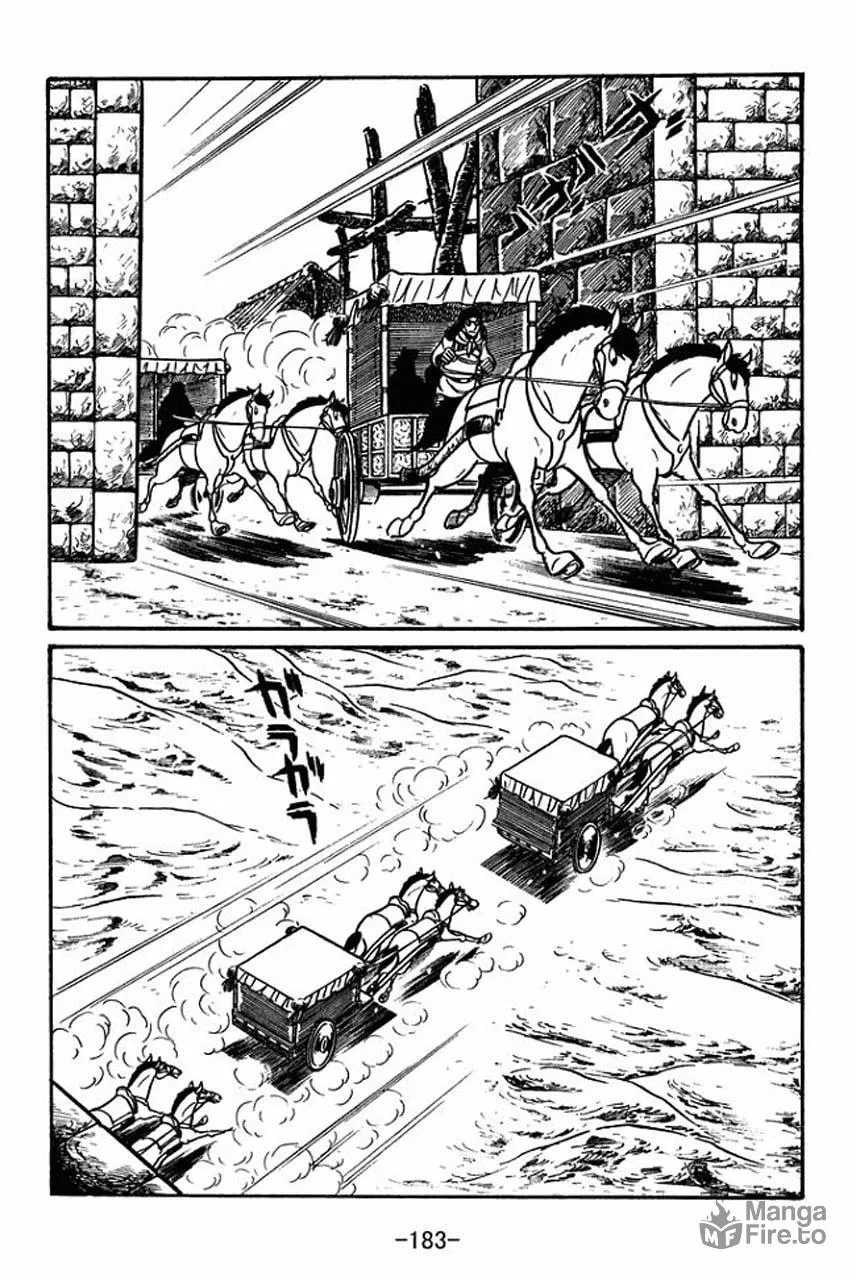 Read Sangokushi chapter 49 image 19 on Lezhin
