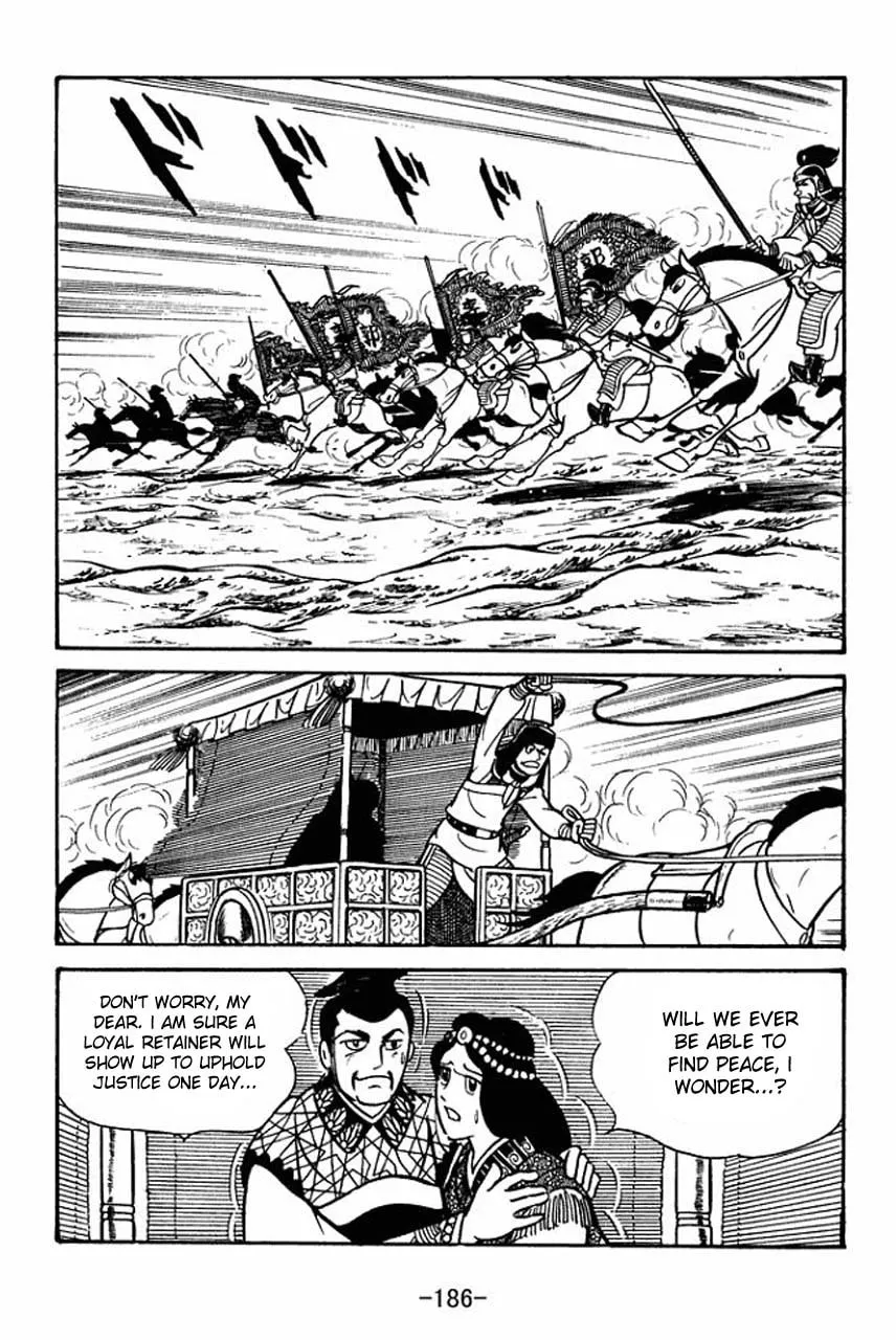 Read Sangokushi chapter 49 image 22 on Lezhin