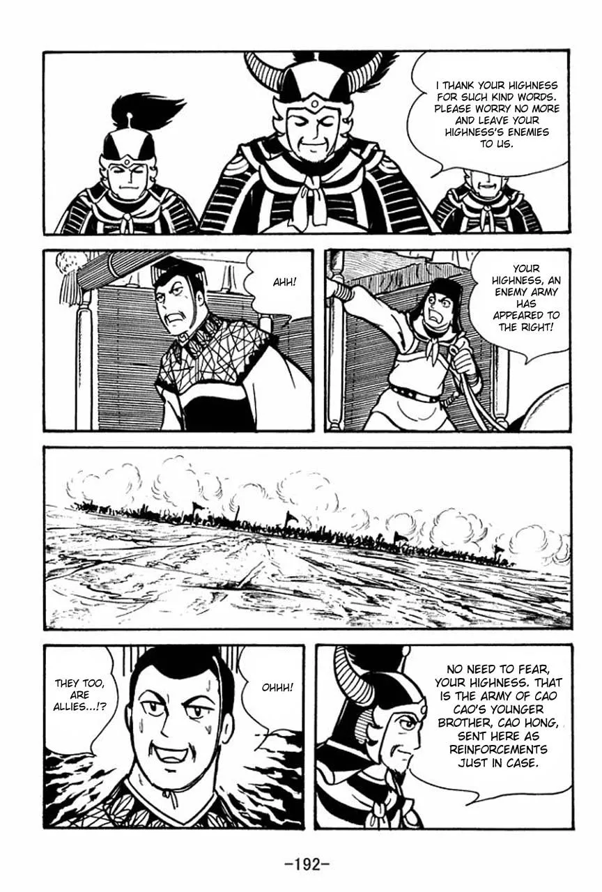 Read Sangokushi chapter 49 image 28 on Lezhin