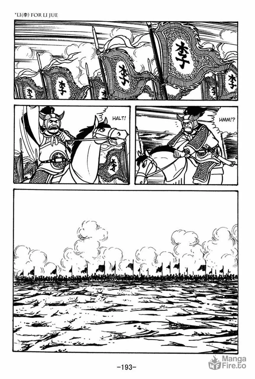 Read Sangokushi chapter 49 image 29 on Lezhin