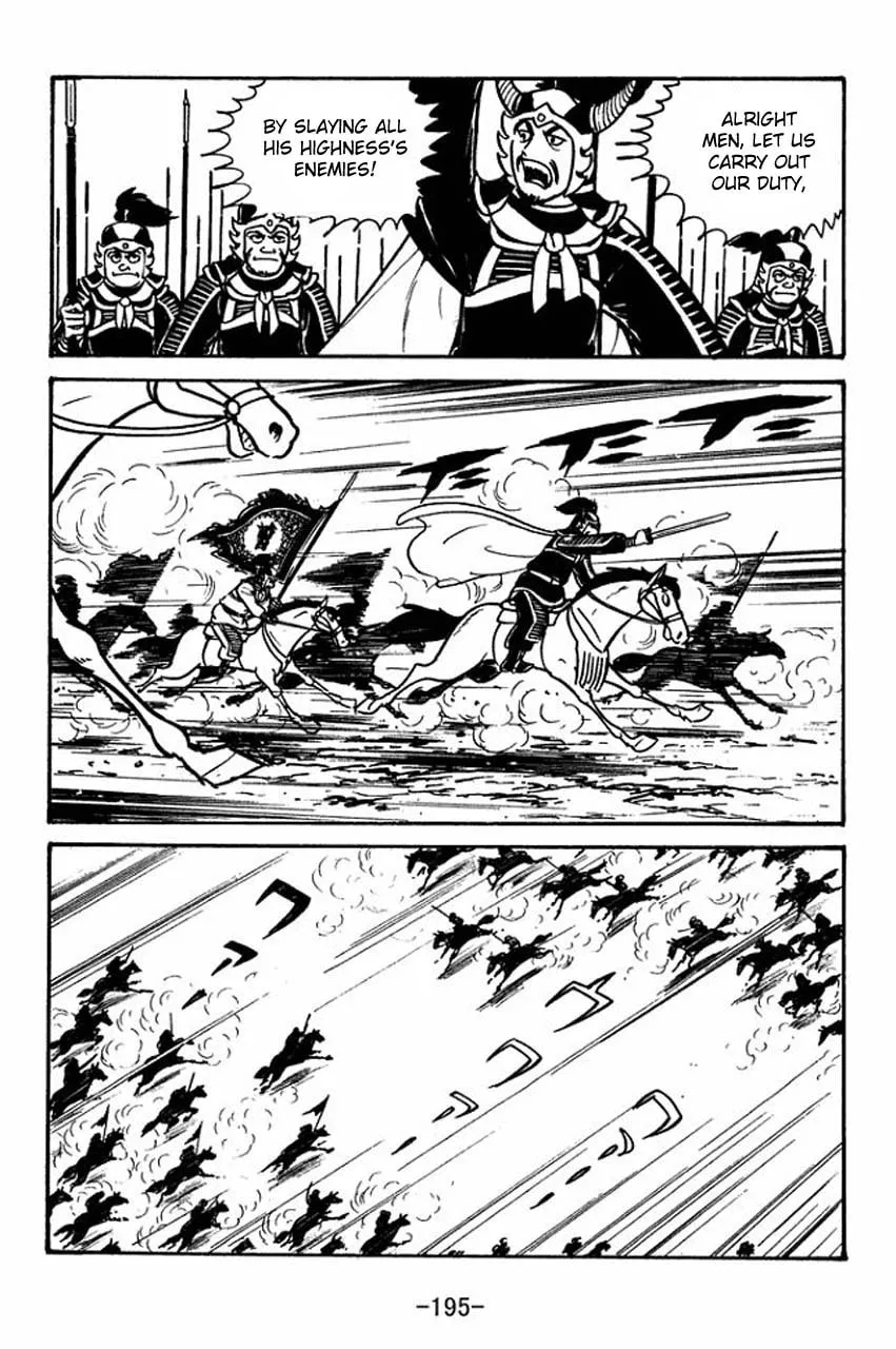 Read Sangokushi chapter 49 image 31 on Lezhin