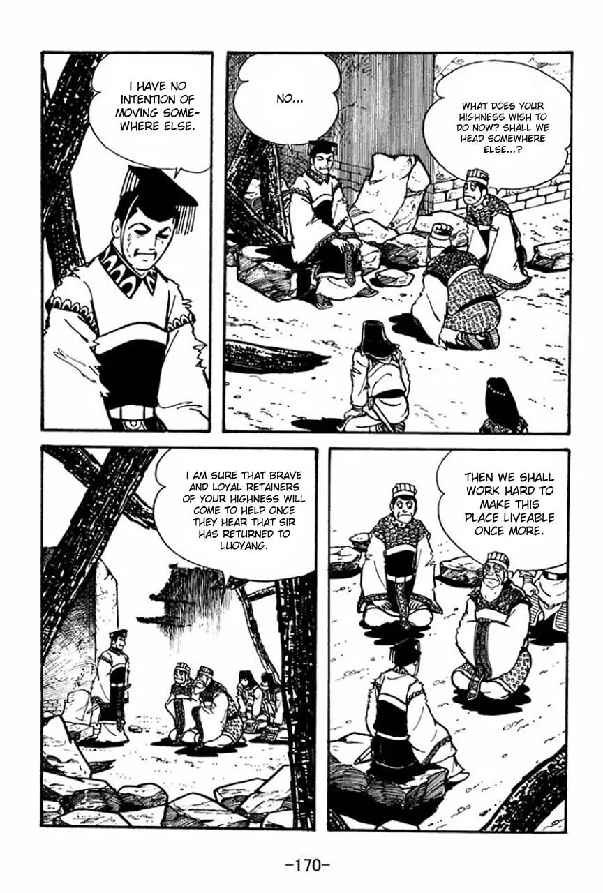 Read Sangokushi chapter 49 image 6 on Lezhin