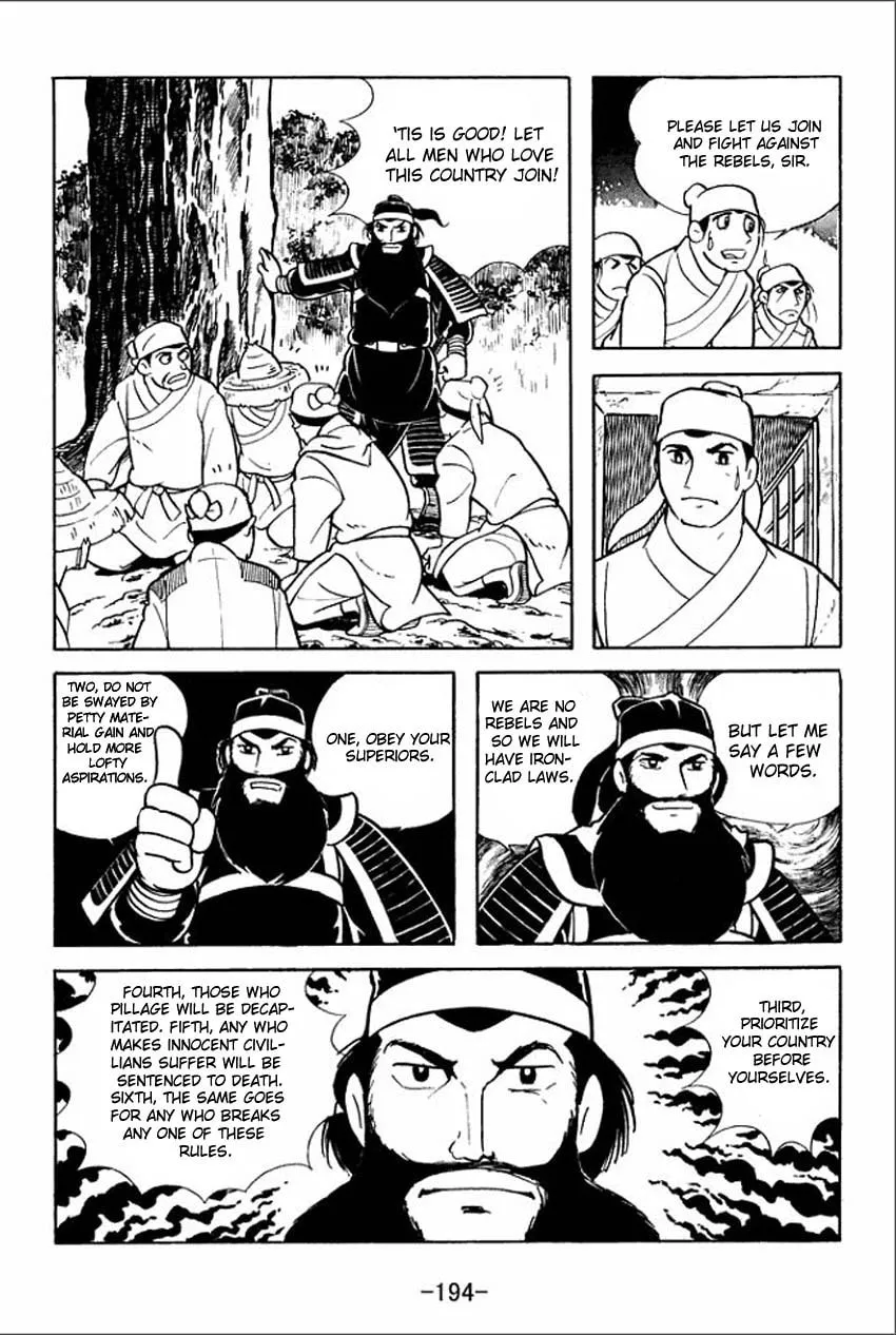 Read Sangokushi chapter 5 image 27 on Lezhin