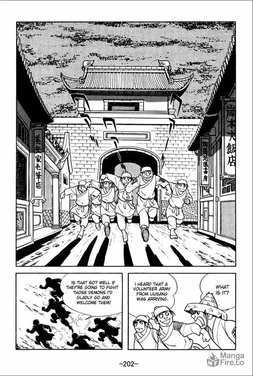 Read Sangokushi chapter 5 image 35 on Lezhin