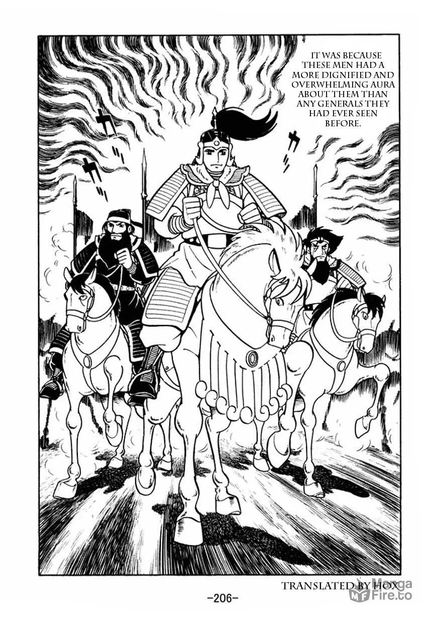 Read Sangokushi chapter 5 image 39 on Lezhin