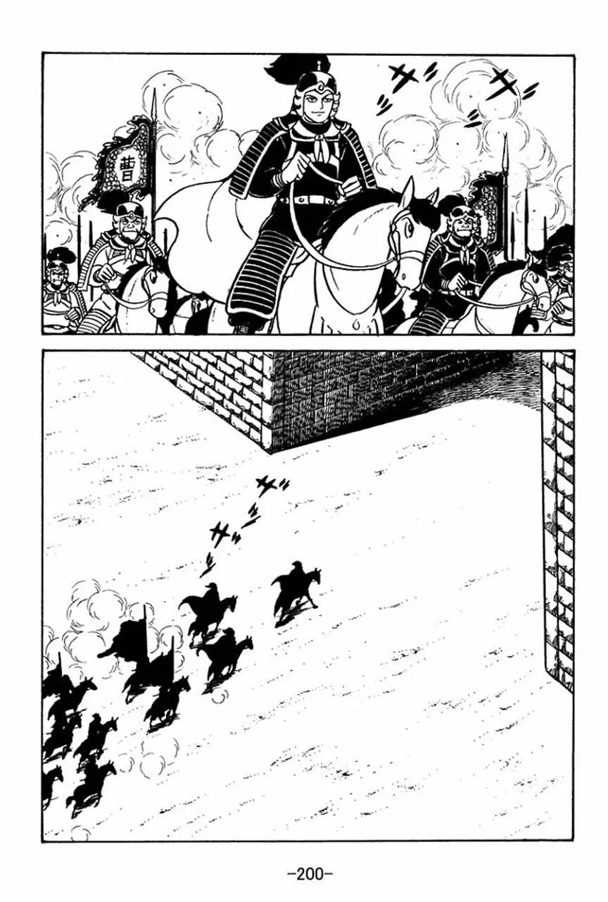Read Sangokushi chapter 50 image 1 on Lezhin