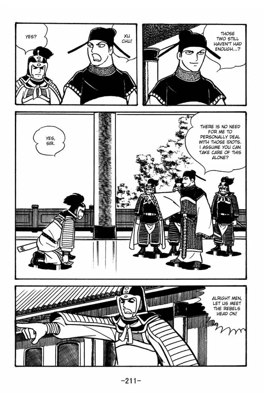 Read Sangokushi chapter 50 image 12 on Lezhin