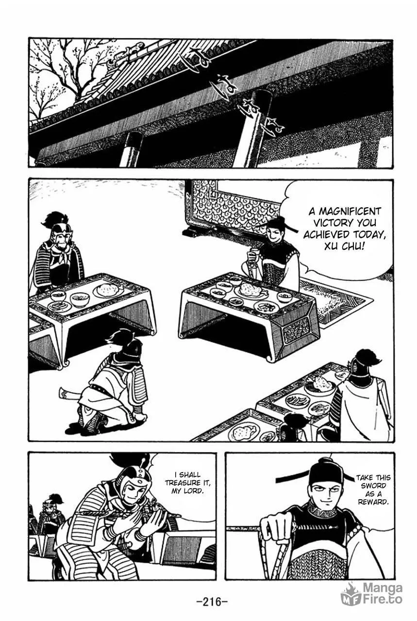 Read Sangokushi chapter 50 image 17 on Lezhin
