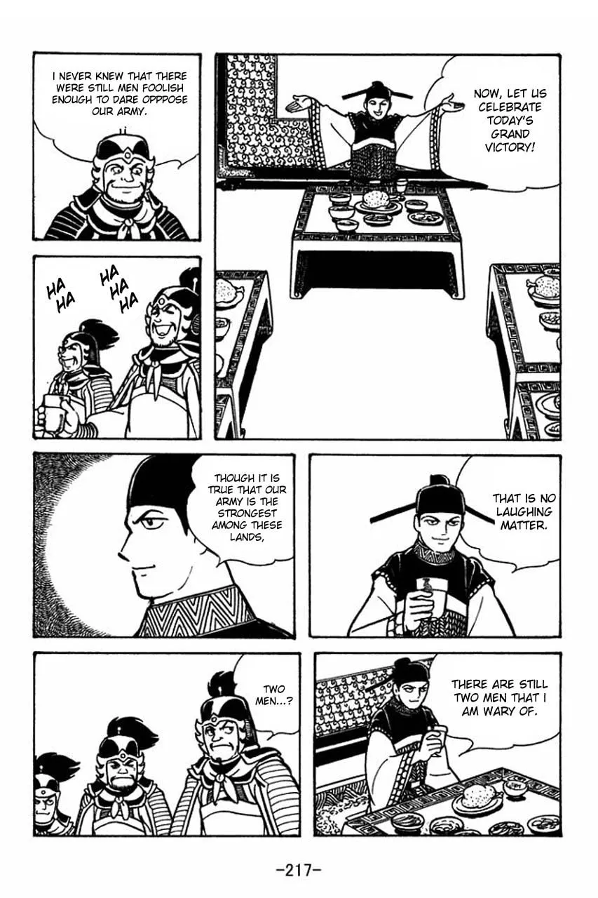 Read Sangokushi chapter 50 image 18 on Lezhin
