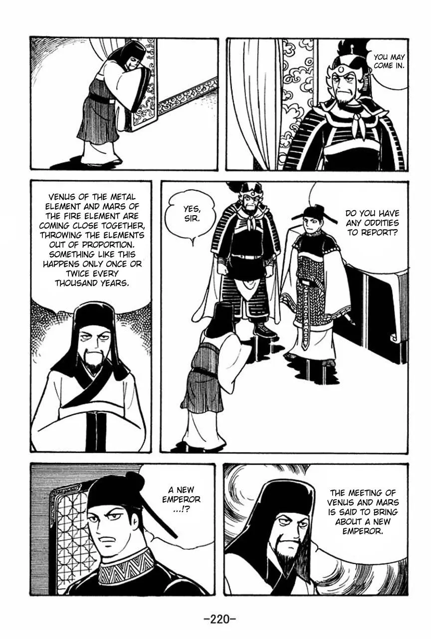 Read Sangokushi chapter 50 image 21 on Lezhin