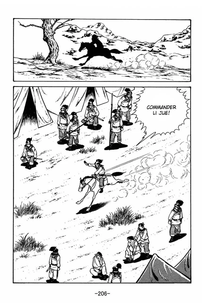 Read Sangokushi chapter 50 image 7 on Lezhin
