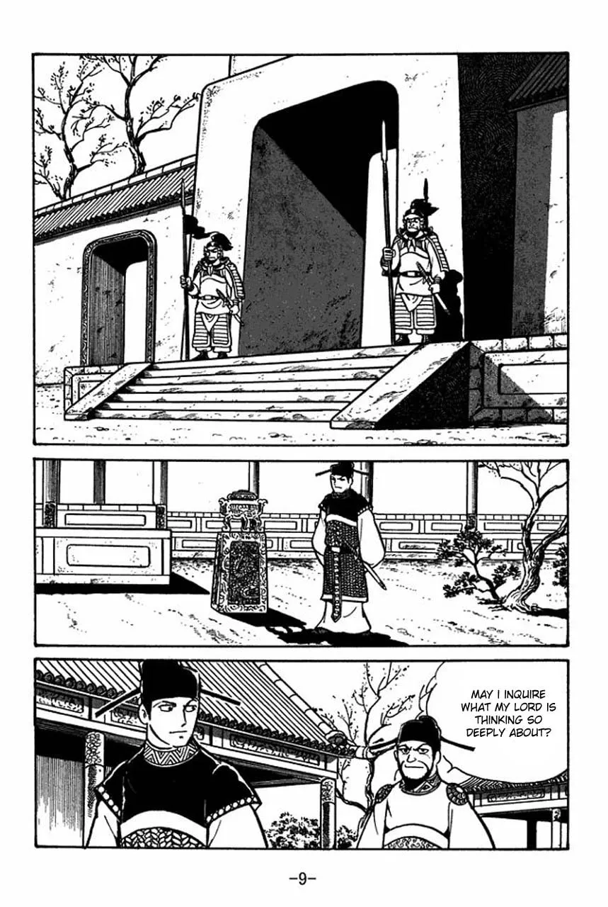Read Sangokushi chapter 51 image 13 on Lezhin