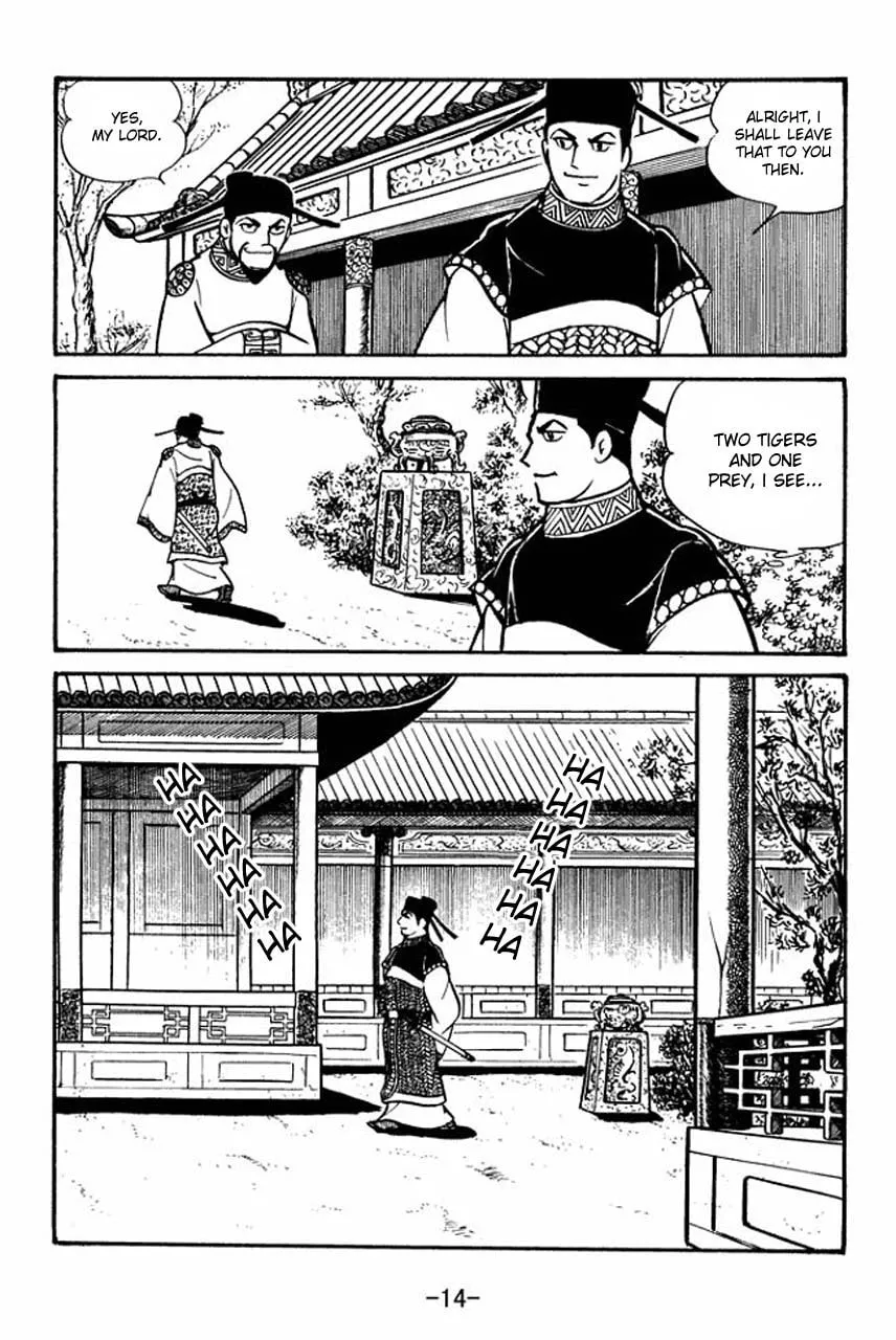 Read Sangokushi chapter 51 image 18 on Lezhin