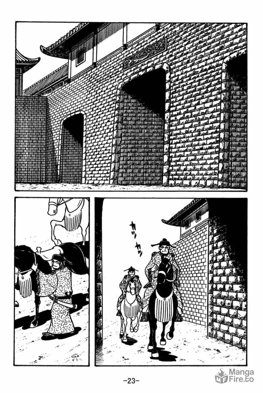 Read Sangokushi chapter 51 image 27 on Lezhin