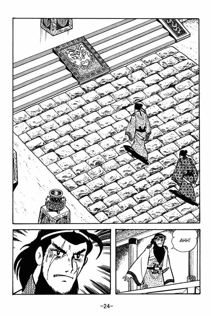 Read Sangokushi chapter 51 image 28 on Lezhin