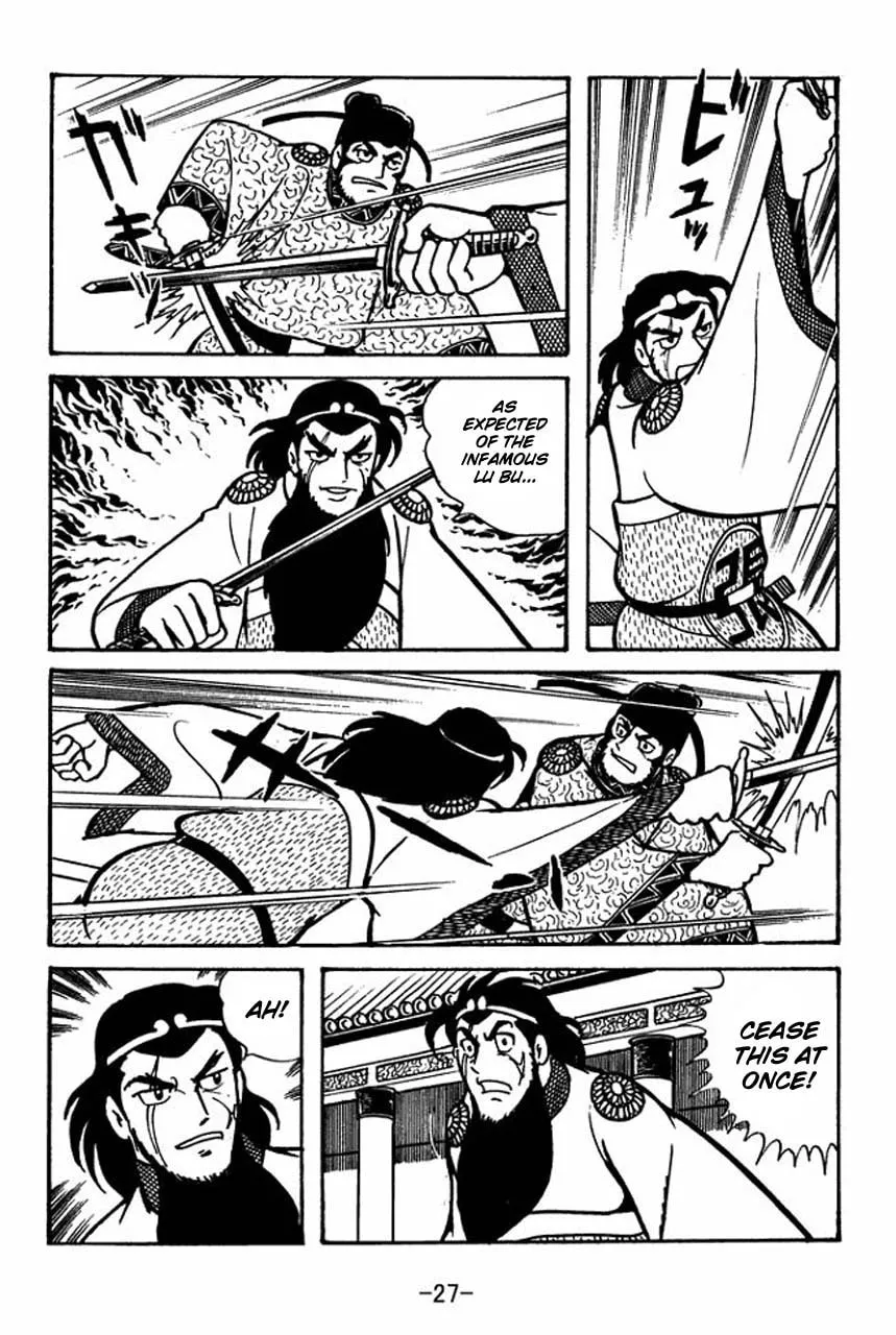 Read Sangokushi chapter 51 image 31 on Lezhin