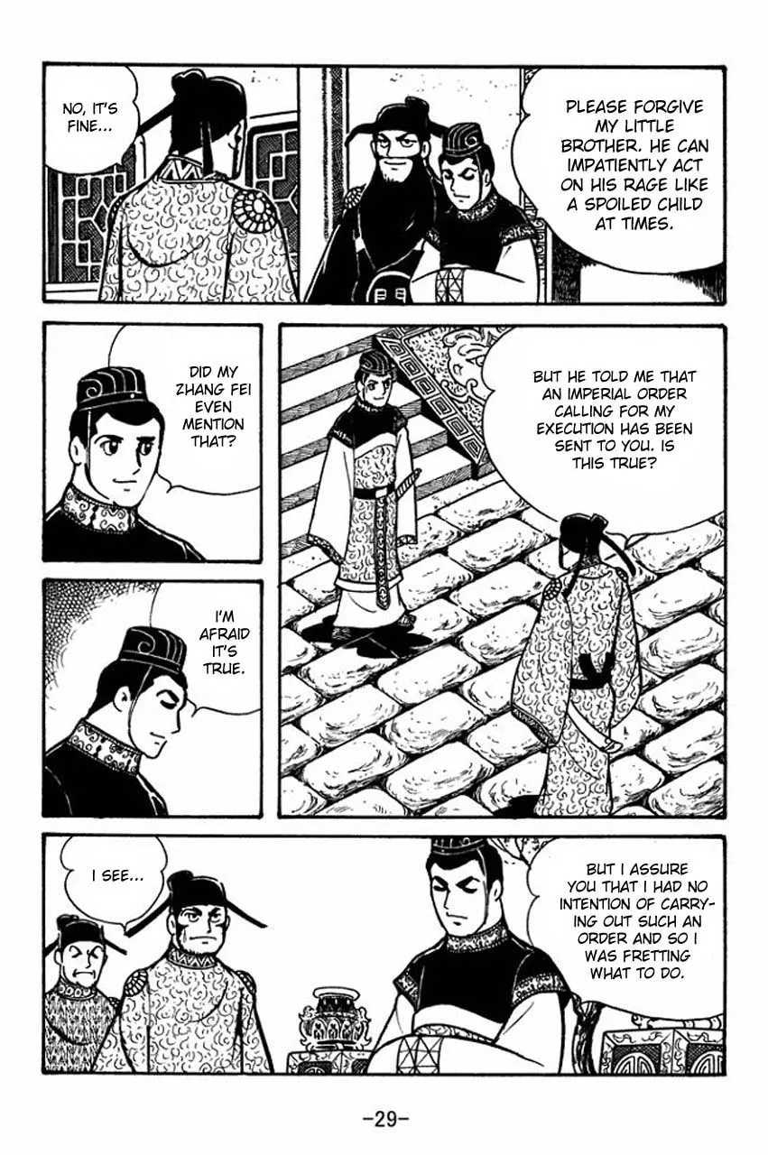 Read Sangokushi chapter 51 image 33 on Lezhin