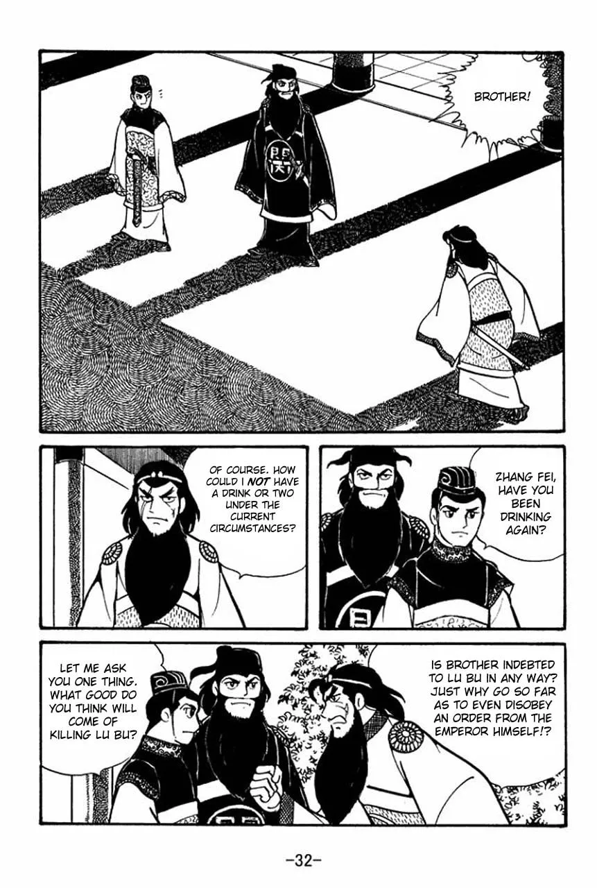 Read Sangokushi chapter 51 image 36 on Lezhin