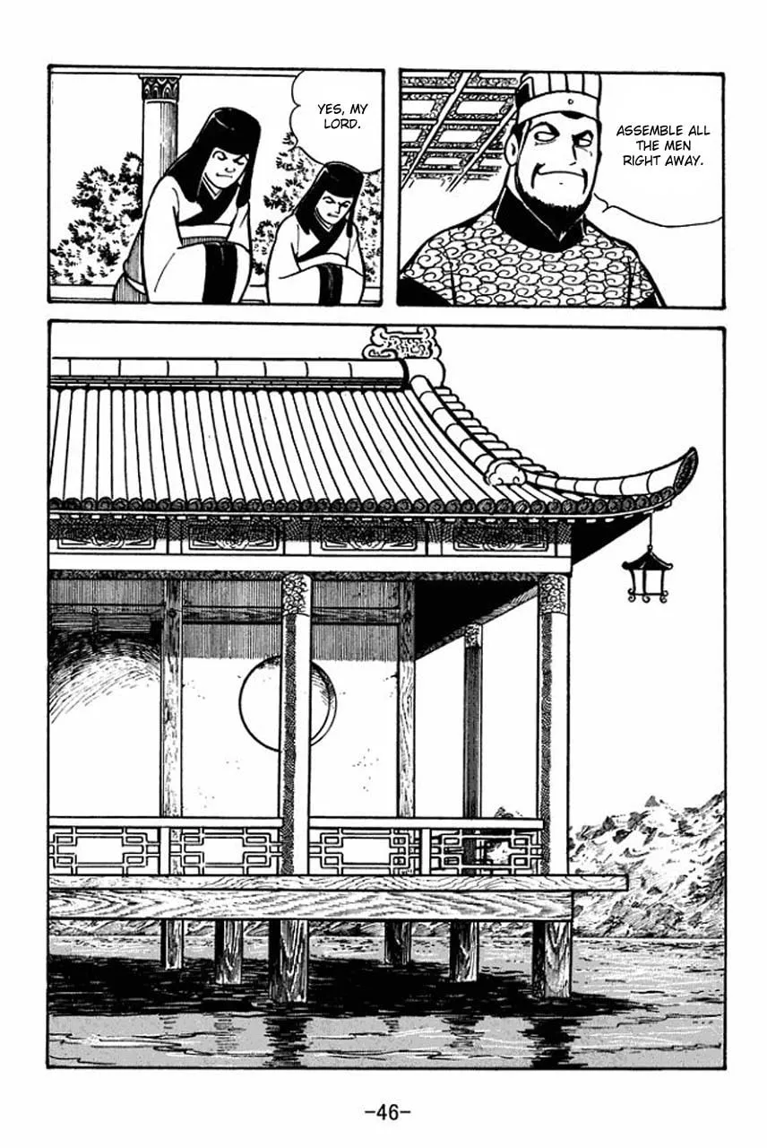 Read Sangokushi chapter 52 image 12 on Lezhin