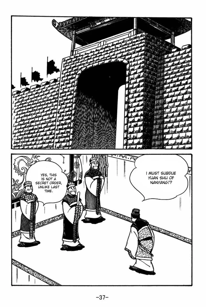 Read Sangokushi chapter 52 image 3 on Lezhin