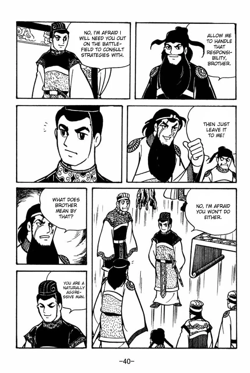 Read Sangokushi chapter 52 image 6 on Lezhin
