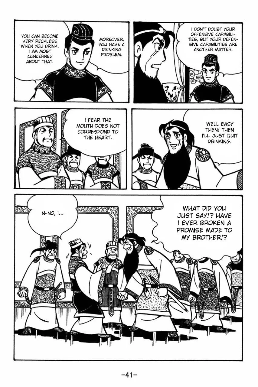 Read Sangokushi chapter 52 image 7 on Lezhin
