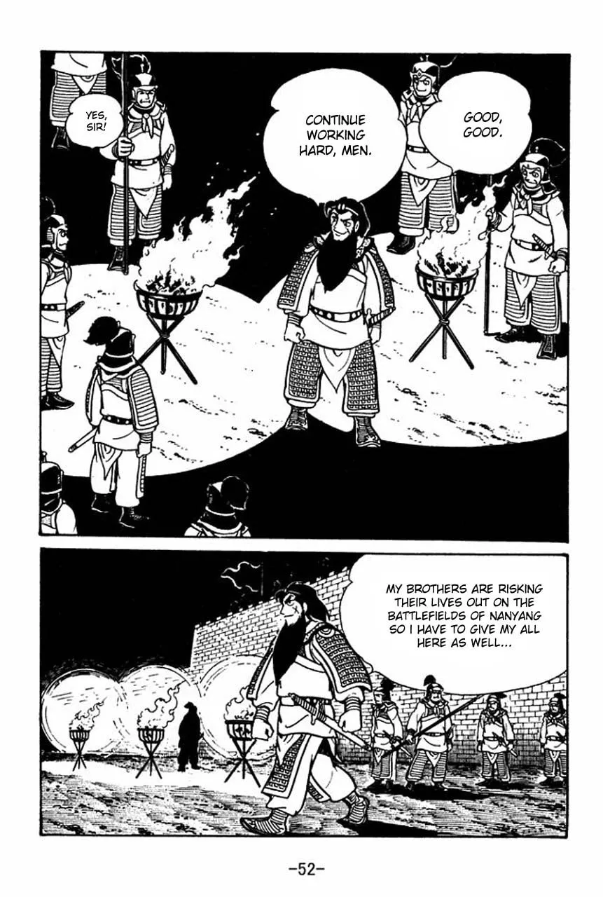 Read Sangokushi chapter 53 image 1 on Lezhin