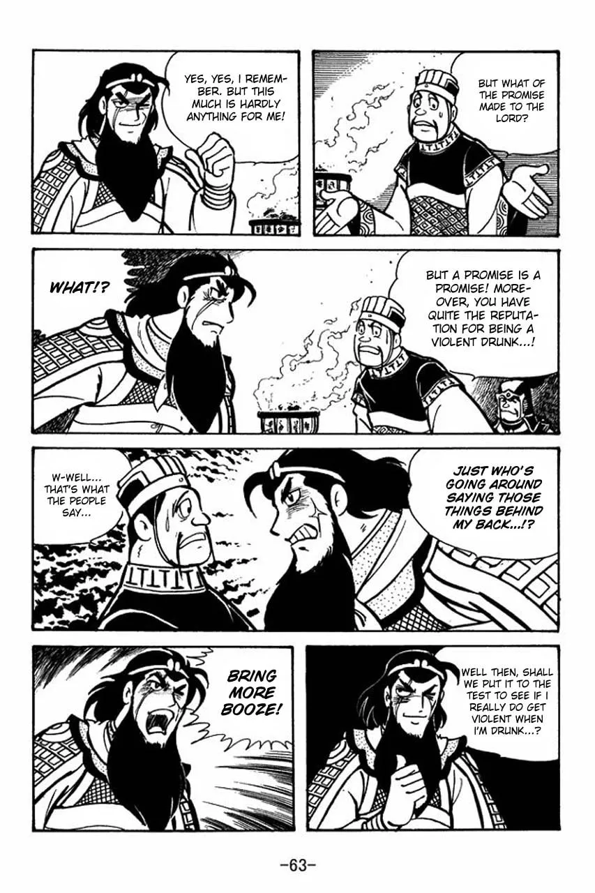 Read Sangokushi chapter 53 image 12 on Lezhin