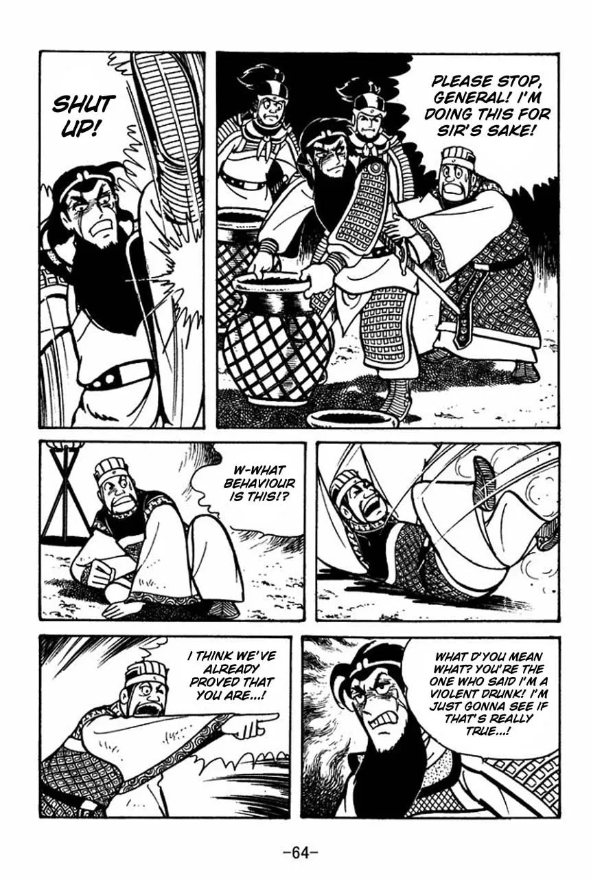 Read Sangokushi chapter 53 image 13 on Lezhin