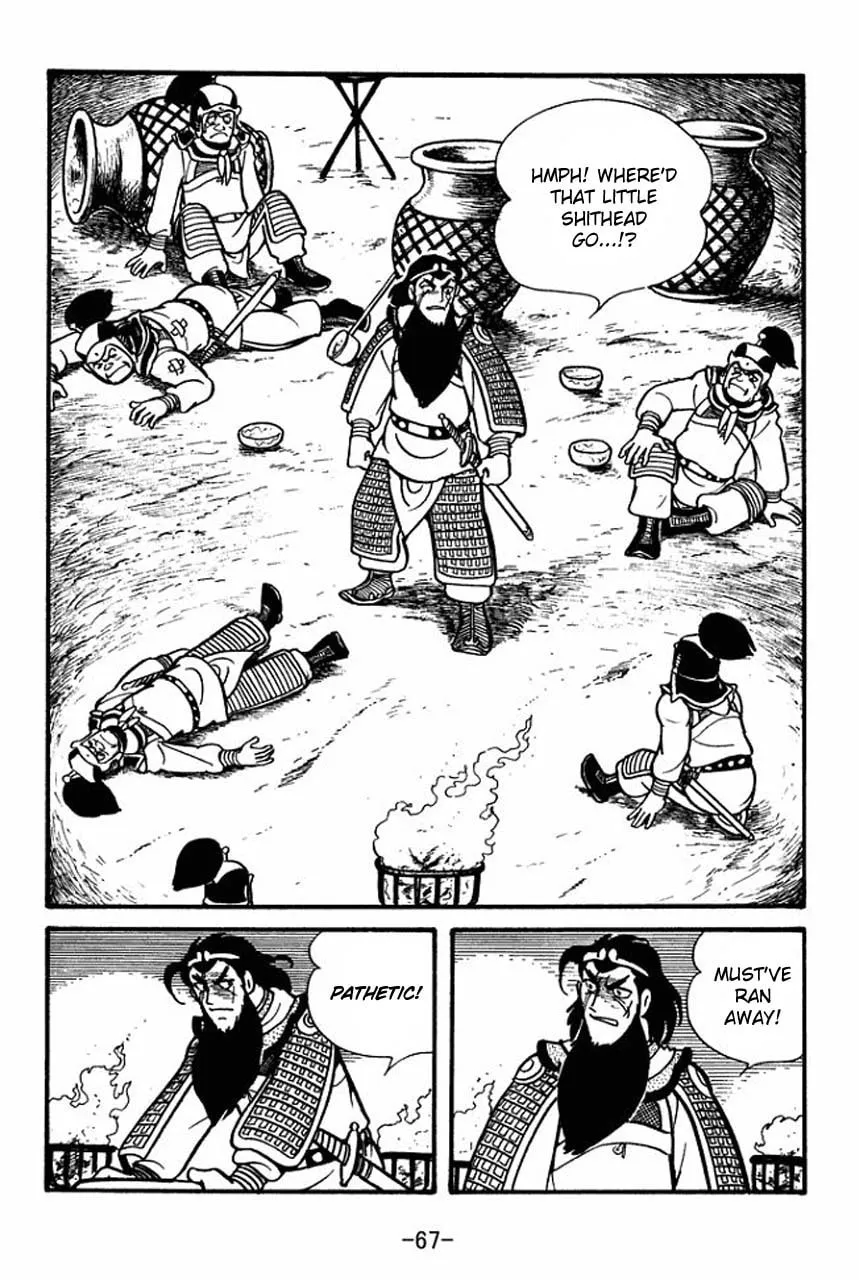 Read Sangokushi chapter 53 image 16 on Lezhin