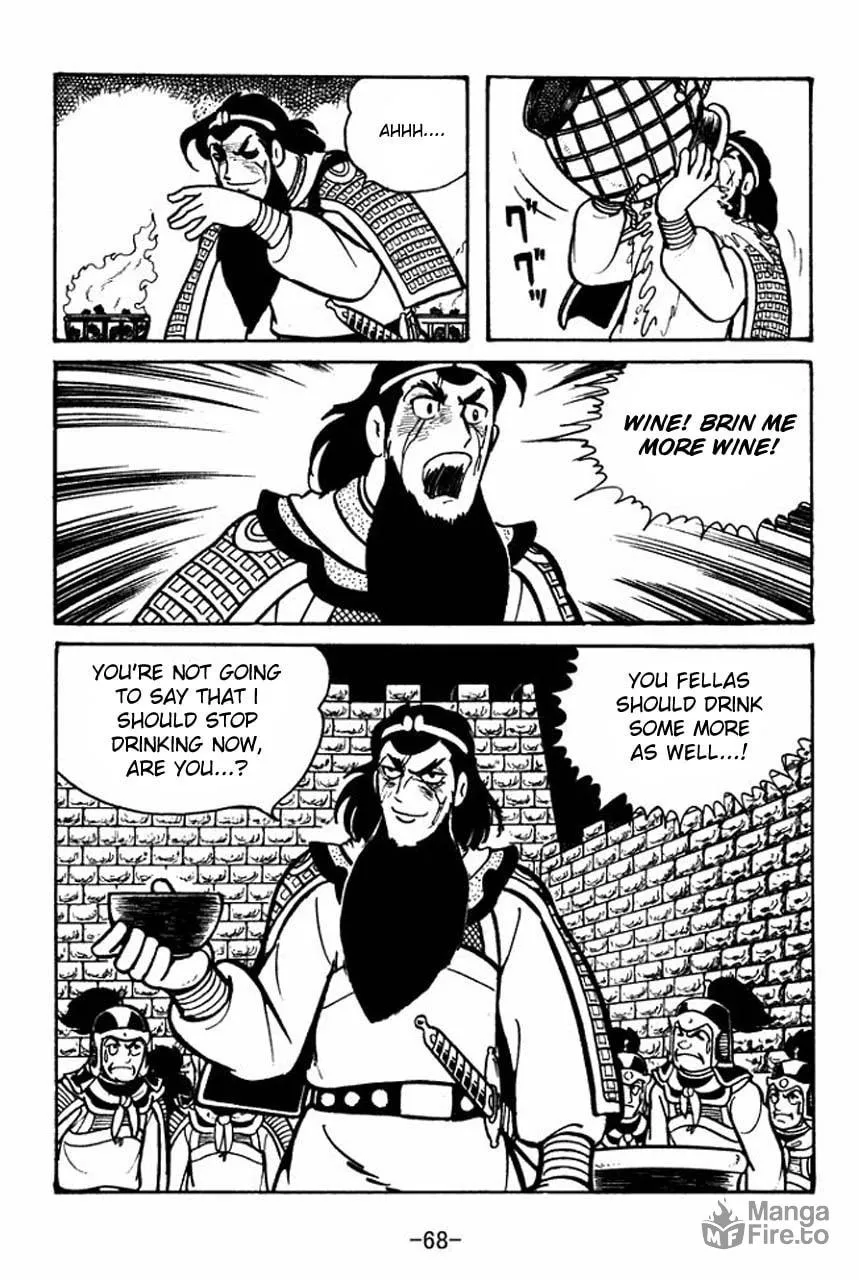Read Sangokushi chapter 53 image 17 on Lezhin