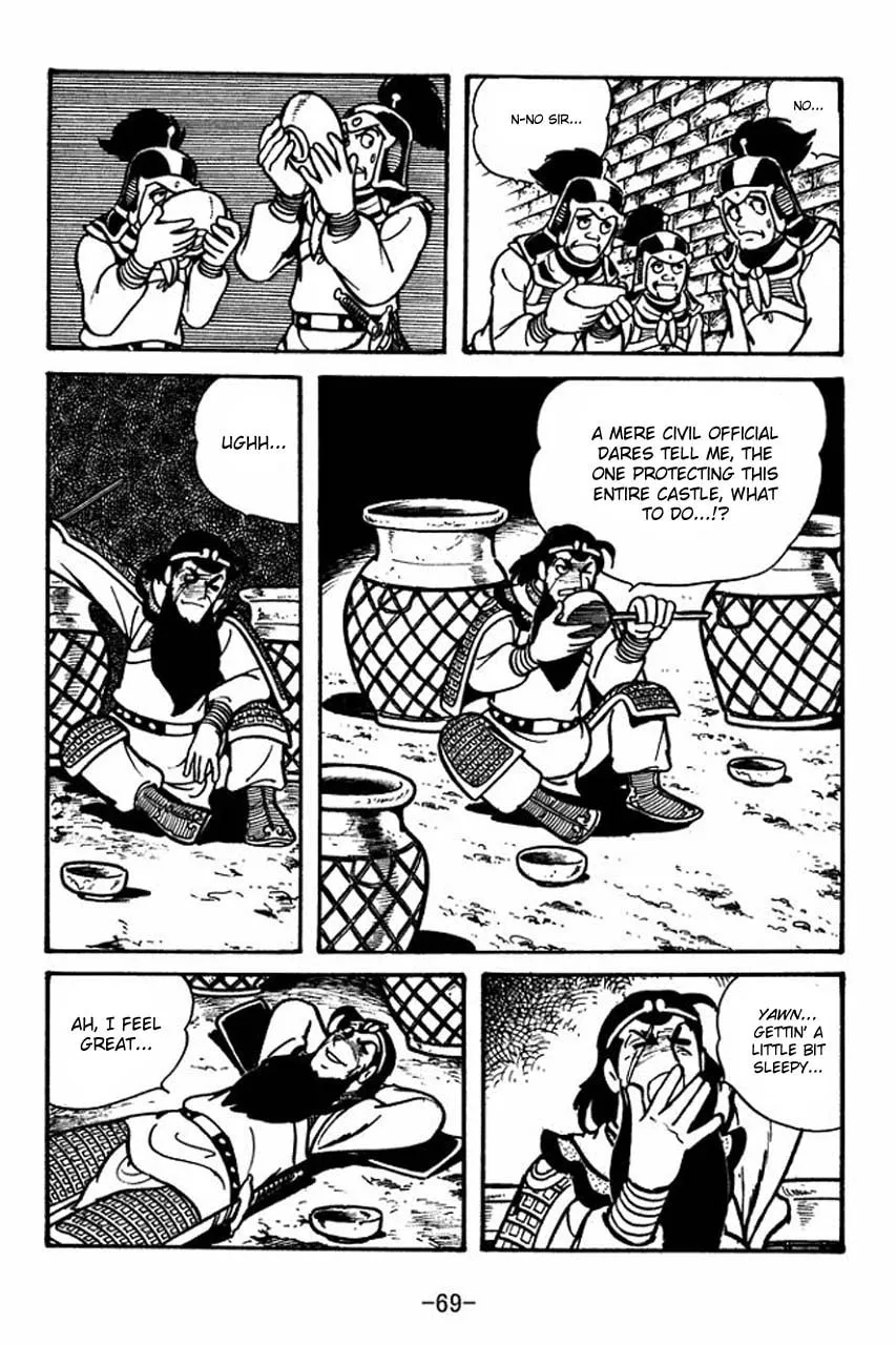 Read Sangokushi chapter 53 image 18 on Lezhin