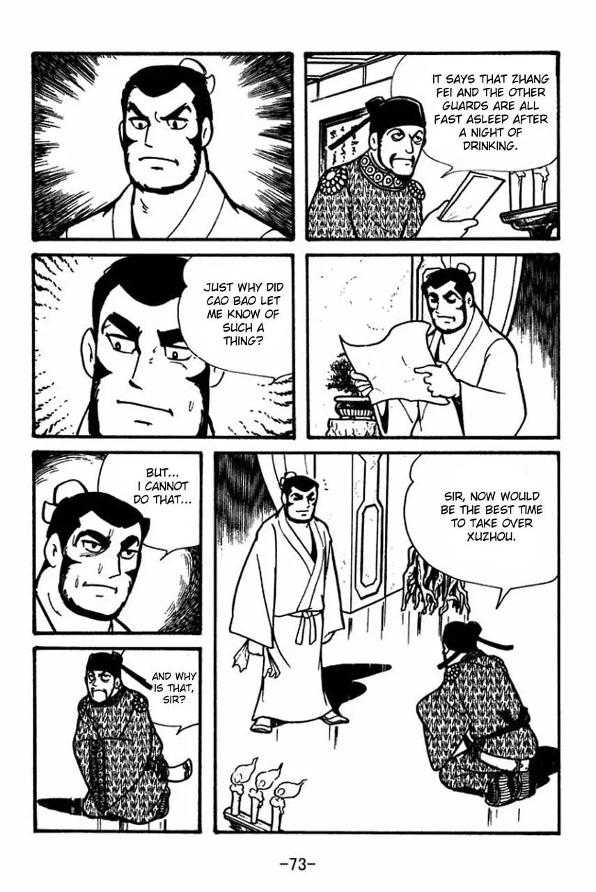 Read Sangokushi chapter 53 image 22 on Lezhin